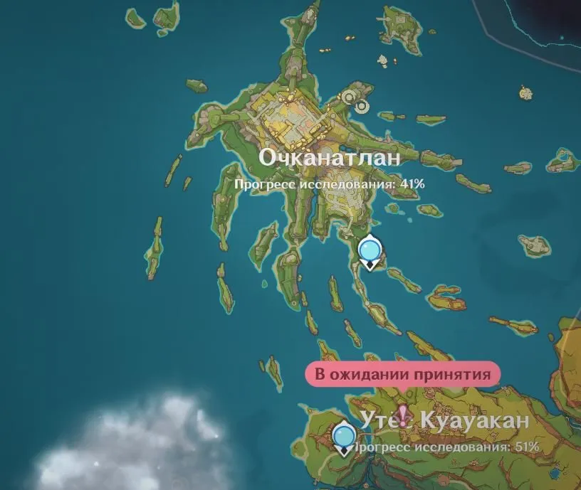 GI1065 High AR56 Iter Account with Mavuika C6+, Sitlali, Flins C1, Many 4-Star Weapons and Resources 