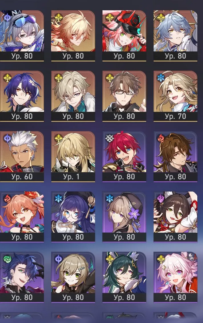 ✧・゚:*✧ 15% OFF ✧・゚:*✧ Smart Choice, Smart Price Honkai: Star Rail - 74 Characters, 200+ Legendaries (incl. Cons), Saber E6S5(#S62898214f) ✧・゚:*✧