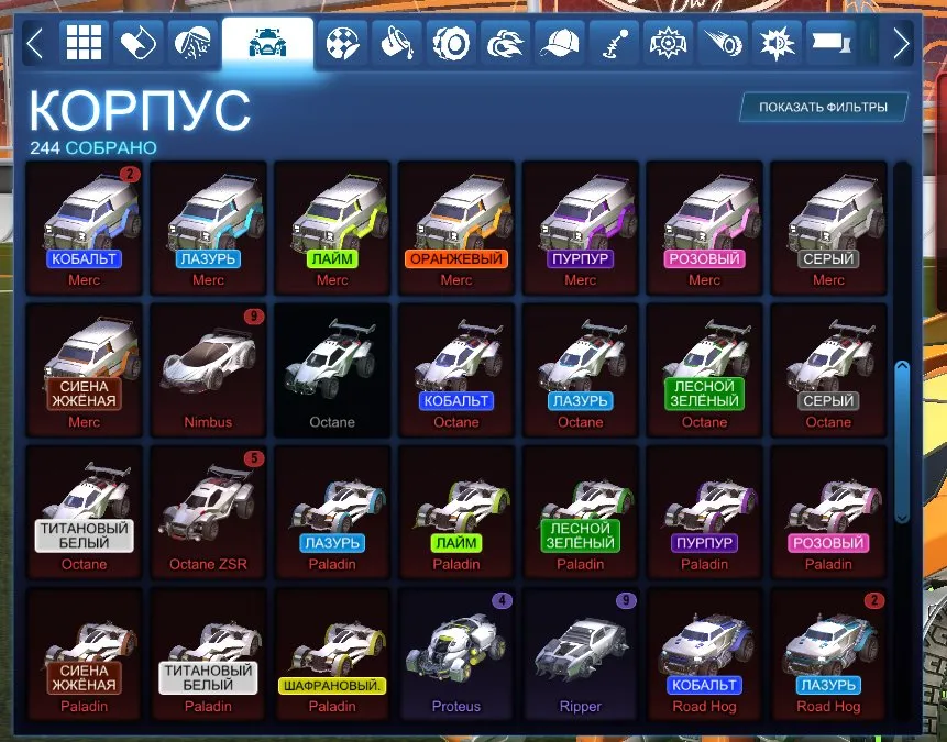 STOCK387 // Titanium White Octane, Fennec, 80+ Cars, 400+ Exotic Drops, Draco, Dominus, Painted Breakout, Zomba, Hypnotik, Gl