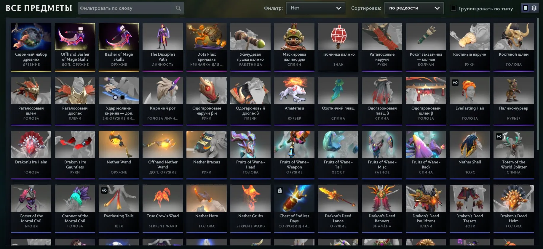 ✧･ﾟ:*✧ 15% OFF ✧･ﾟ:*✧ Effortless Savings Dota 2 - 930 MMR, 190 Hours, 24 Trophy Level, Amaterasu Courier(#E40132083f) ✧･ﾟ:*✧