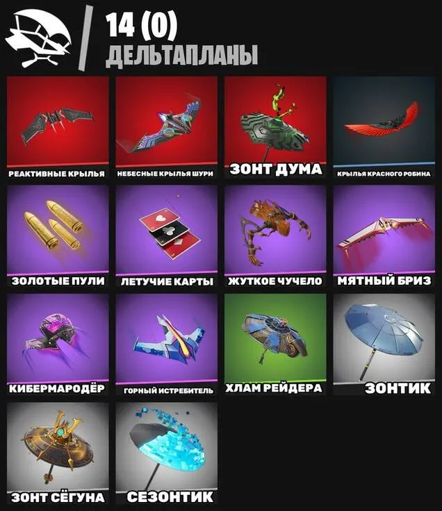 F1276 Santa Dogg, Freeze, Felina Skins, 700 VBucks, Level 329 (G)