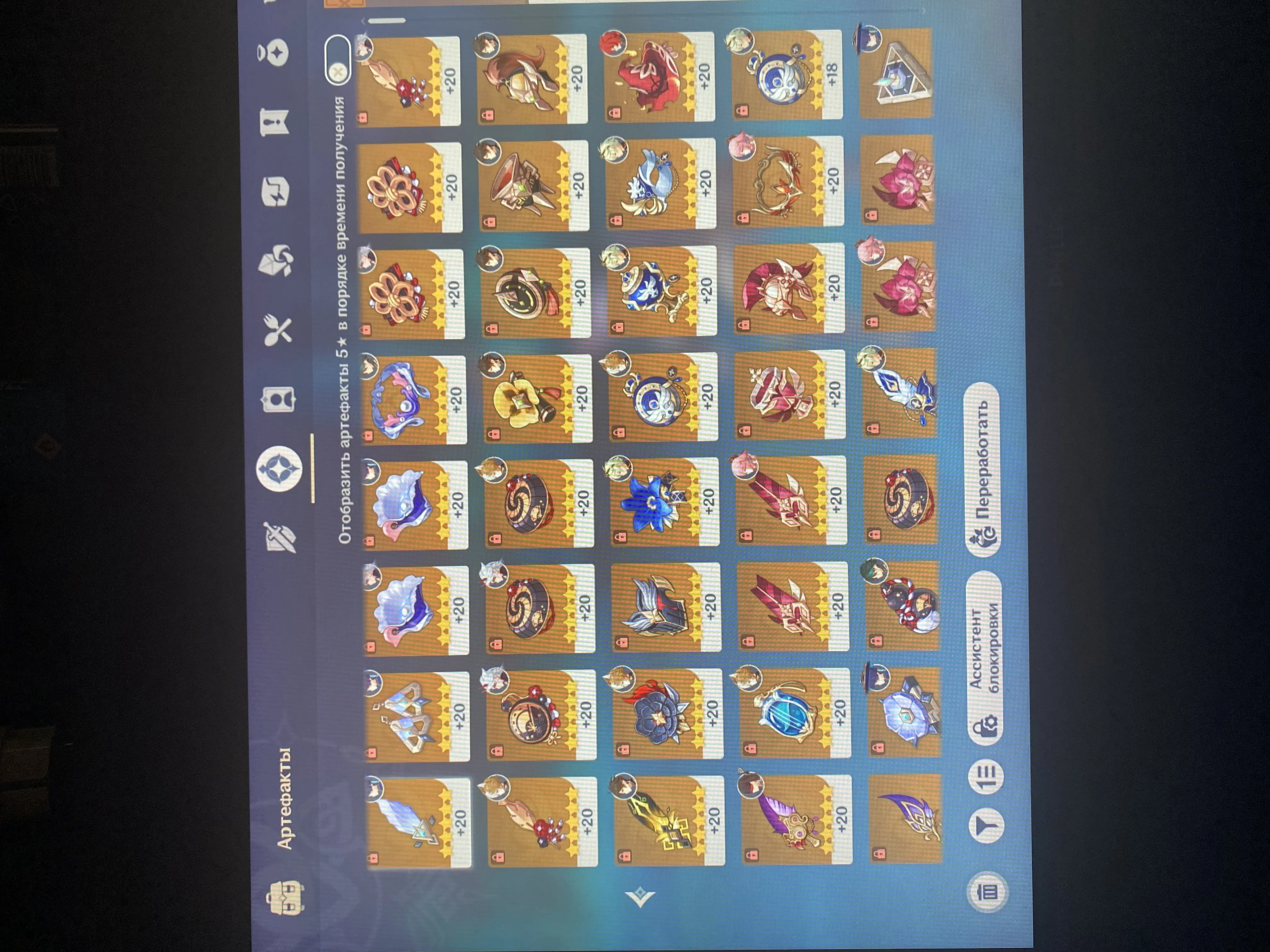 GI1299 Itto Zhongli Yae Miko C1 Diluc Qiqi Wolf Gravestone many C characters strong artifacts resources AR55 Europe (G)