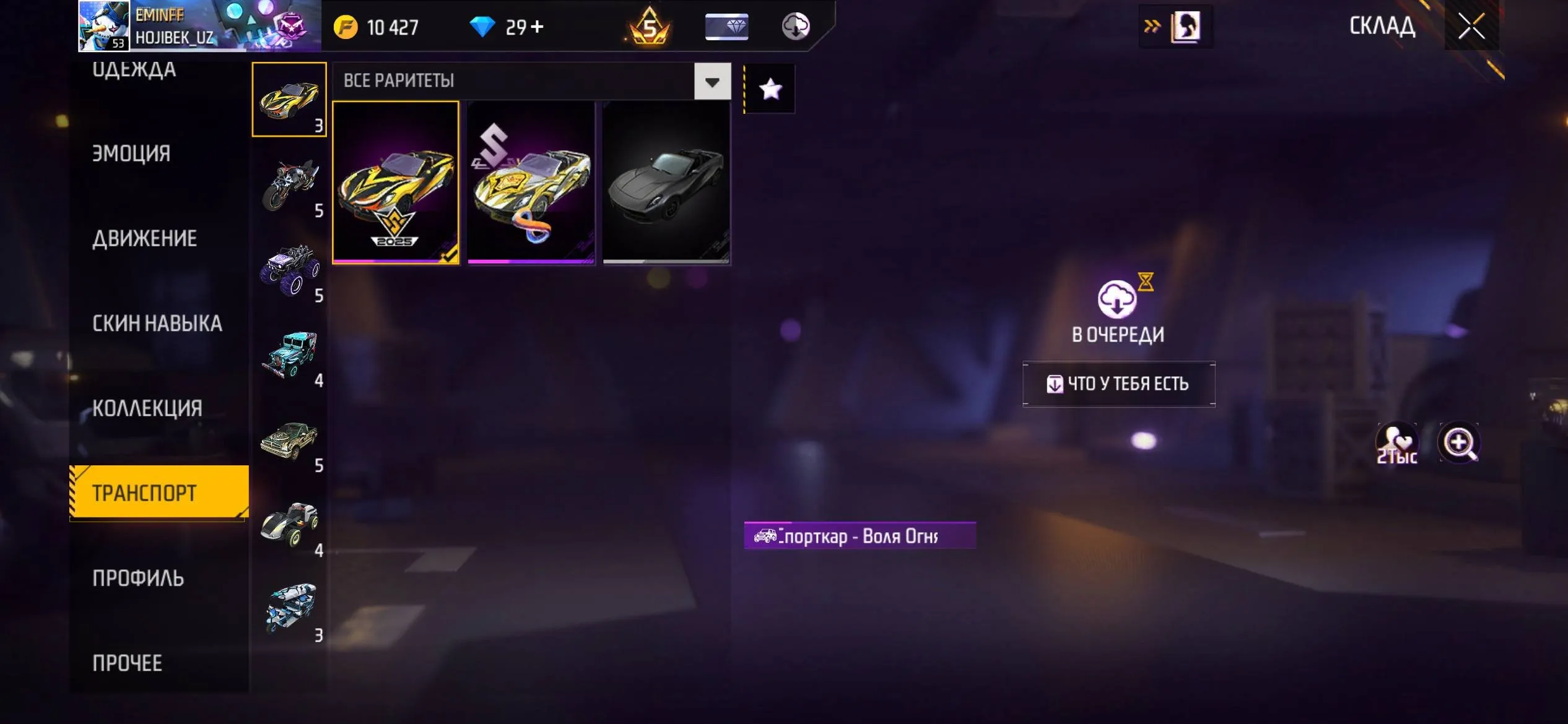 ✧・゚:*✧ 15% OFF ✧・゚:*✧ Add to Cart, No Questions Free Fire Account - Level 53, Master Rank, 25000 Prime(#E62379120f) ✧・゚:*✧