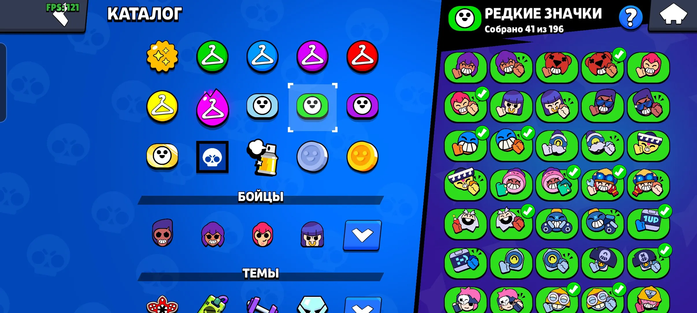 ✧･ﾟ:*✧ 15% OFF ✧･ﾟ:*✧ Smiles, Delivered Fast Brawl Stars Account - 70000 Trophies, 95 Brawlers, Max Ranked(#S56614331f) ✧･ﾟ:*✧