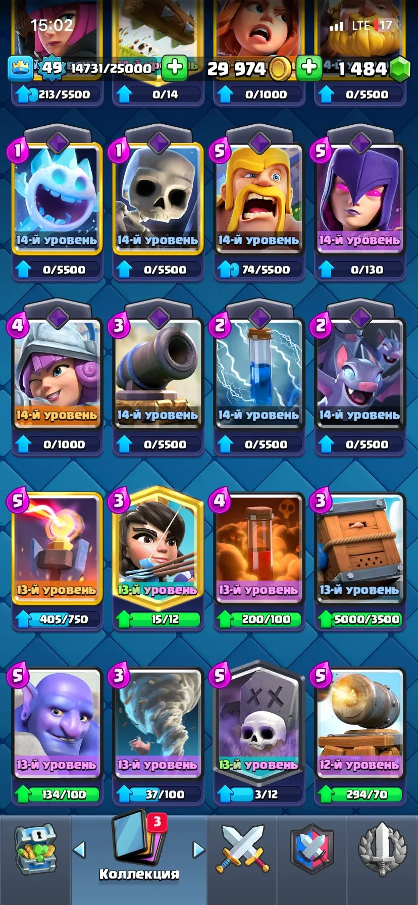 CR594 Maxed 14–15 lvl deck 23 arena 10k trophies 120/121 cards 6 evolutions 69 emotes 5 tower skins 1.4k gems 30k gold strong meta cards