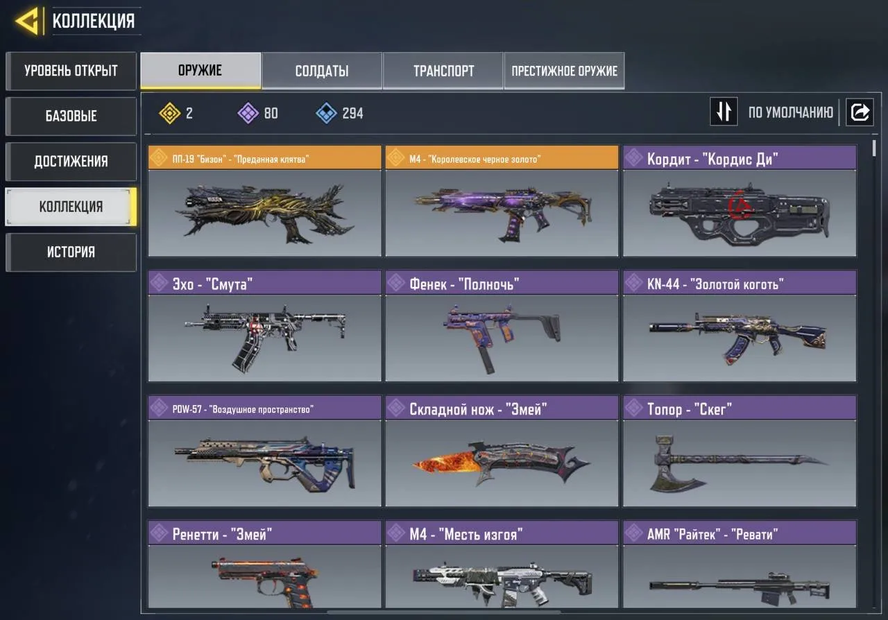 CODM11 294 Level Mythic Templar Oath of Coto with Legendary PP19 Bizon Oath’s Defiance and M4 Royal Black Gold Skins 