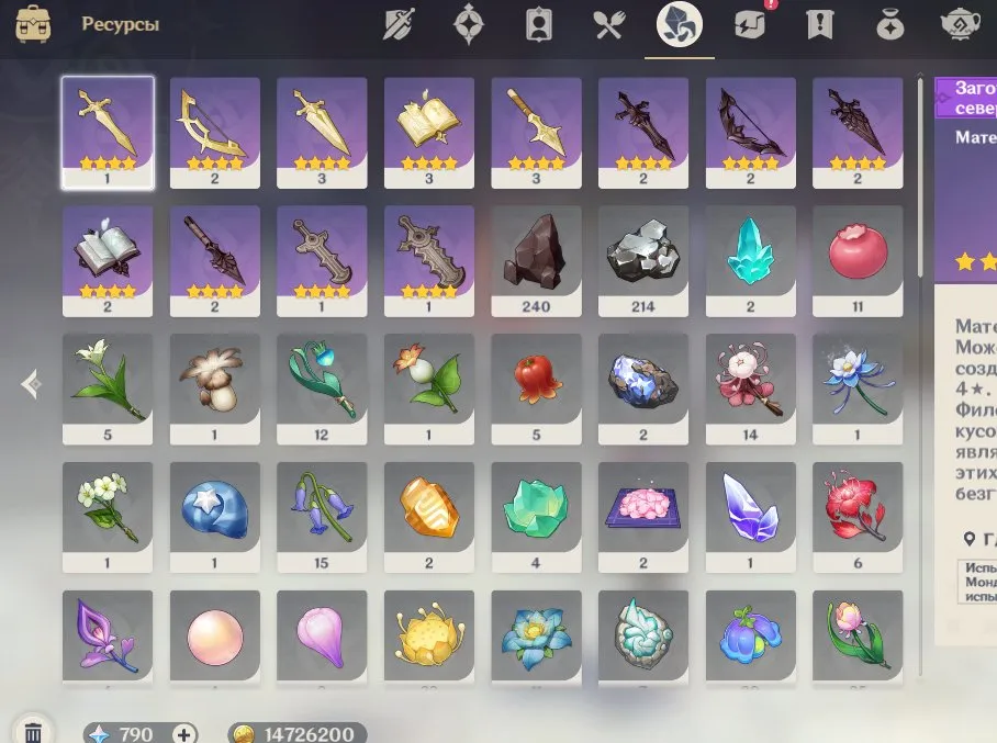 GI1382 High AR55 Lumine | Harlequin, Clorinda, Bai Zhu, Ye Lan, Shen He, Qi Qi, Jean and Tighnari, plus 4 legendary weapons