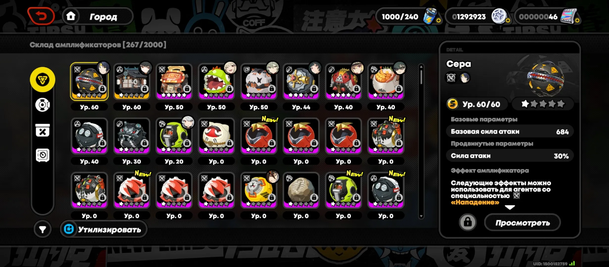 ZZZ42 // Miyabi Signa + Astra + Bernice M1 + Caesar M1 | Epic Heroes | No Donation | 53 Spins Left | Lots of Polychromes