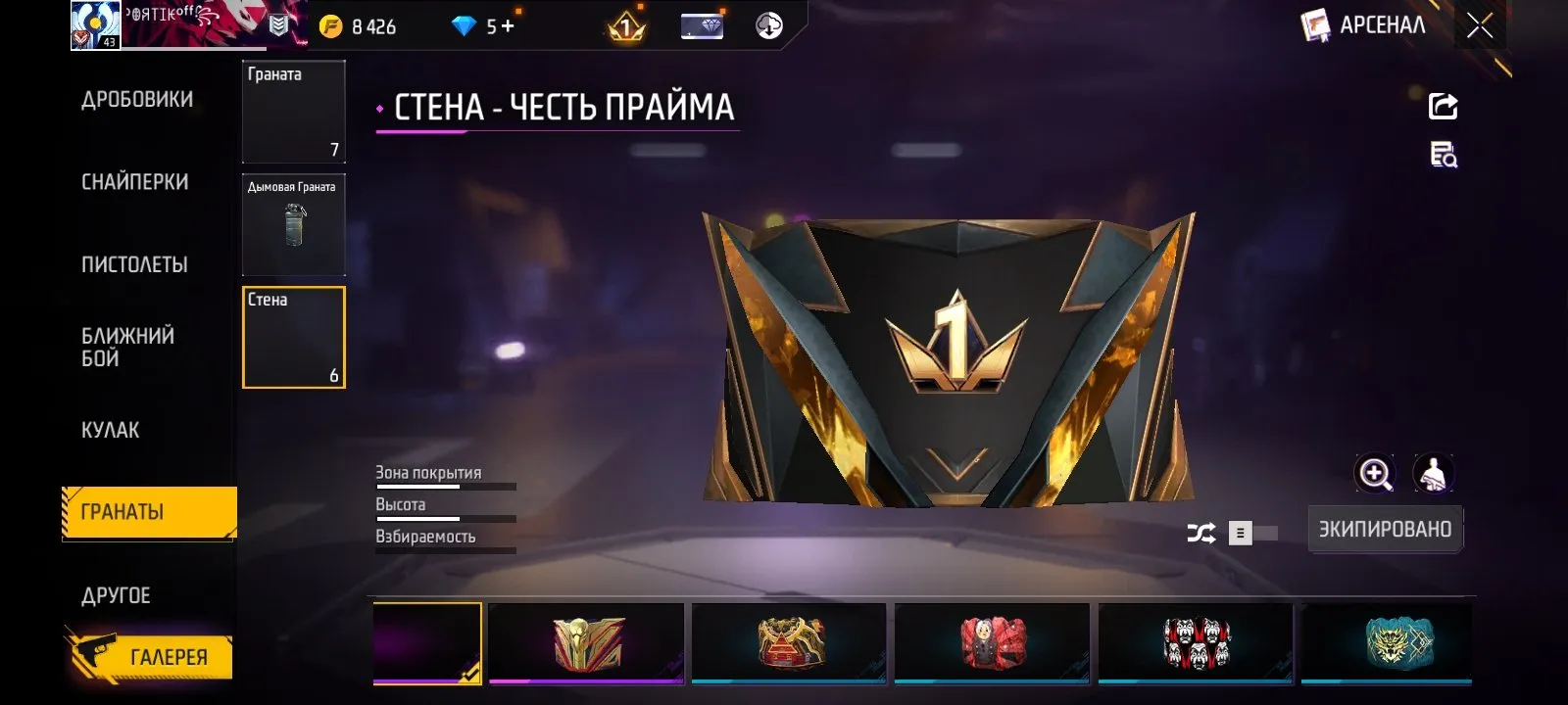 "✧・゚:*✧ 15% OFF ✧・゚:*✧ Beach Vibes, Bargain Prices Free Fire - Level 43, Bronze Rank, Old Account | Android END title with_limit: Free Fire - Level 43, Bronze Rank, Old Account | (#E62416174f) ✧・゚:*✧"