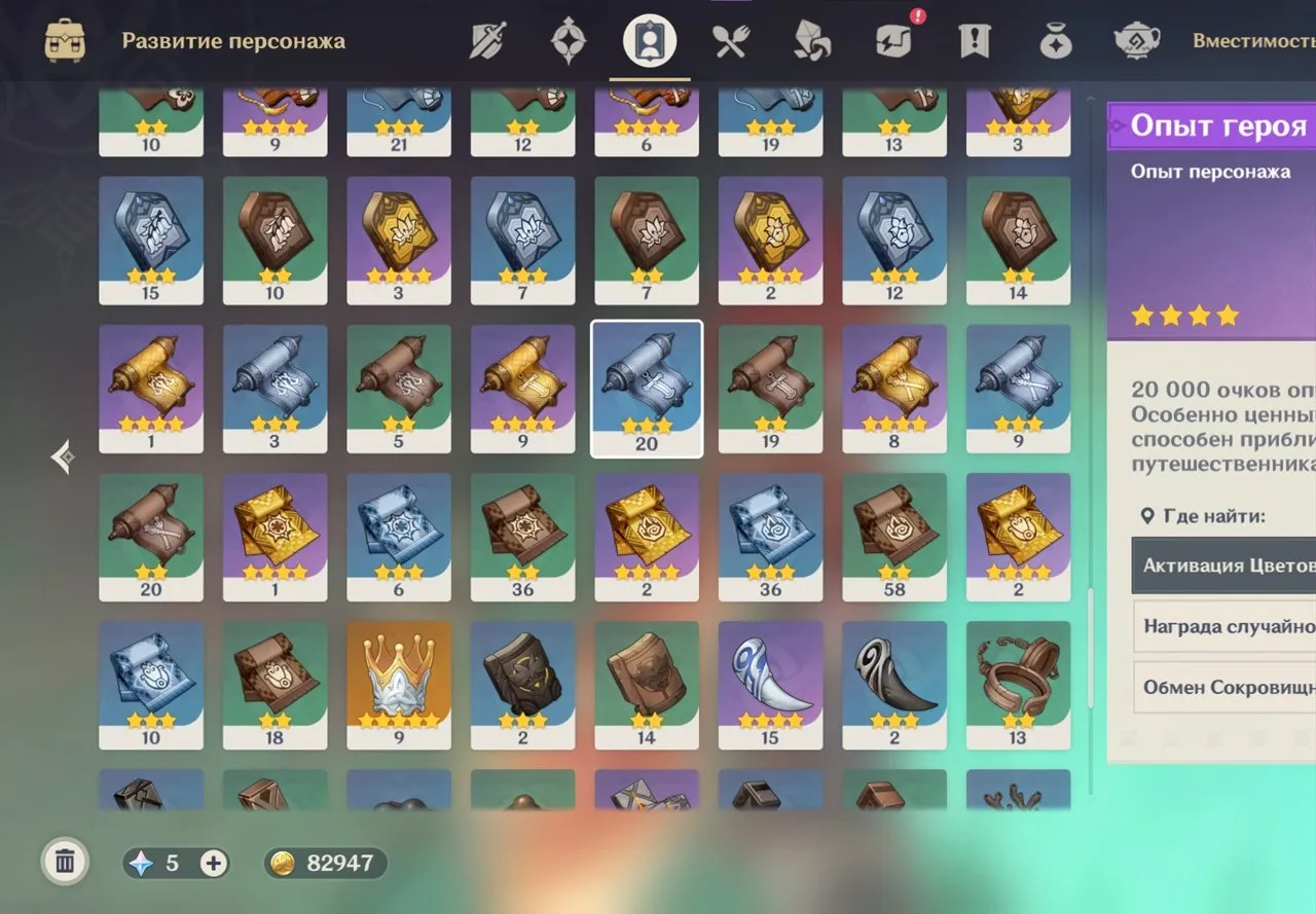 GI1330 AR55 Europe Lumine | Mavuika C1, Mizuki C1, Jean C1, Dehya C1, Kazuha, Neuvillette, Lynney, Mualani, Yoimiya, Qiqi, Diluc, Tighnari + Honkai Star Rail 5 Stars