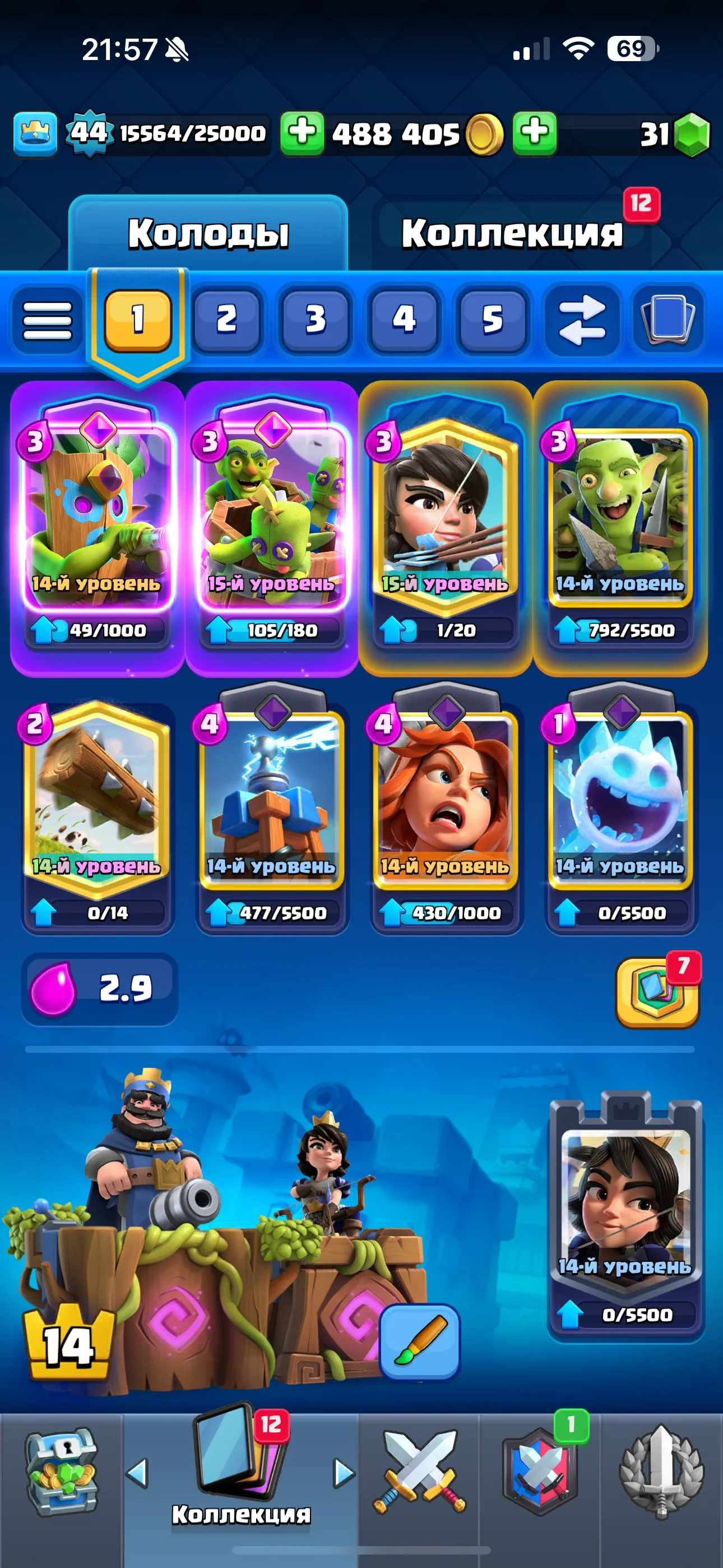 CR644 Arena 25 Level 44 10000 Trophies 121 Cards 23 Legendary Cards 488k Coins 31 Gems King Tower Max Cards Level 14 All Cards Evolved Evolution Cards Hero Cards Emotes Unlocked 485k Gold