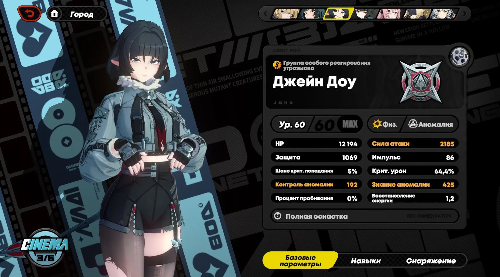 ZZZ6 // Jane m3, Yanagi m2, Miyabi m3, Vivian m2, Soldier 11 m4, Bernice m3, Level 59, Europe, PC