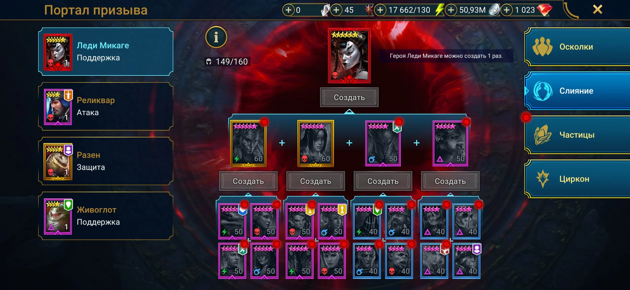 ✧･ﾟ:*✧ 15% OFF ✧･ﾟ:*✧ Quick Cut Raid: Shadow Legends - 2 Mythic, 47 Legendary, Level 71(#E61138489f) ✧･ﾟ:*✧