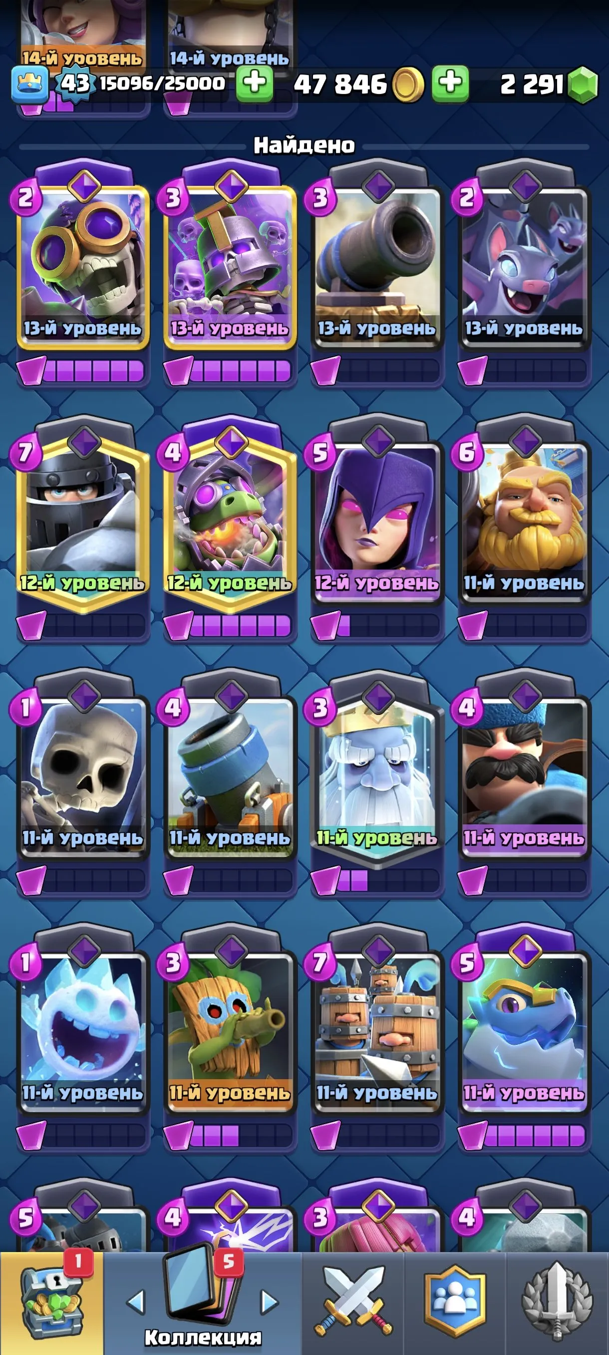 CR634 King Level 15 Arena 22 8800 Trophies 2300 Gems 21 Legendary Cards 7 Evolution Cards 2 Level 15 Cards 30 Emotes Name Change 119 Cards