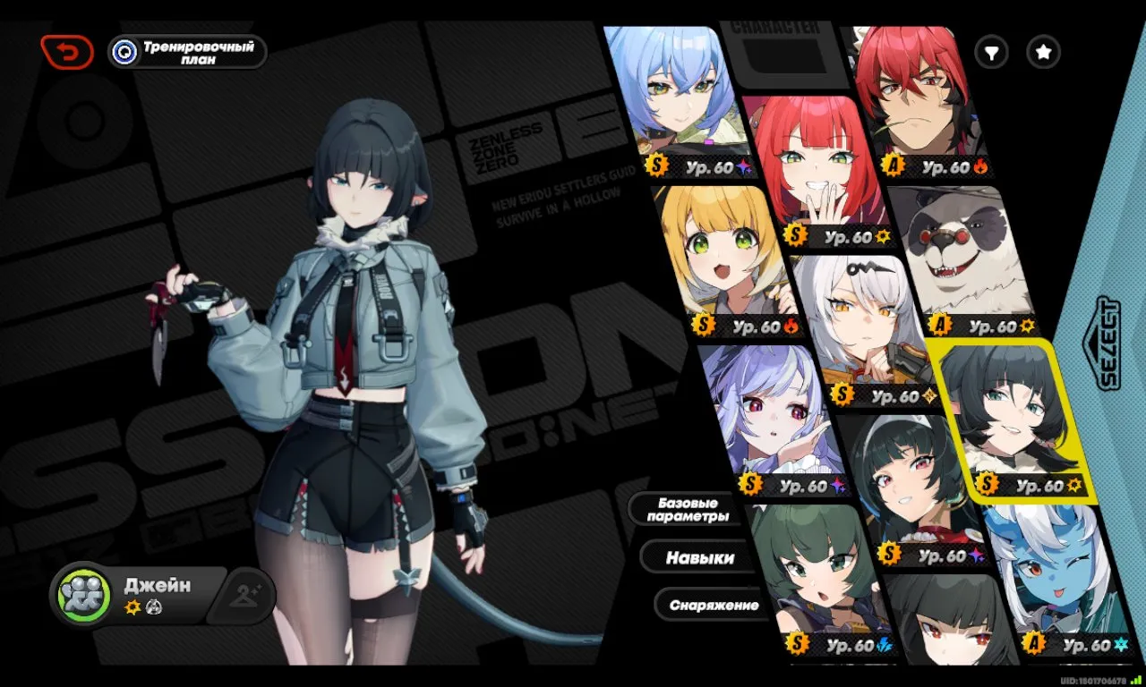 ZZZ8 // Top 1% World Rank | Inter-Knot Level 60 | Miyabi, Yuzuha, Yixuan, Jane, Lucía, Ju Fufu, Astra Yao, Vivian, Burnice, Qingyi, Ellen, Harumasa, Lycaon, Rina, Koleda, Grace, Nekomata