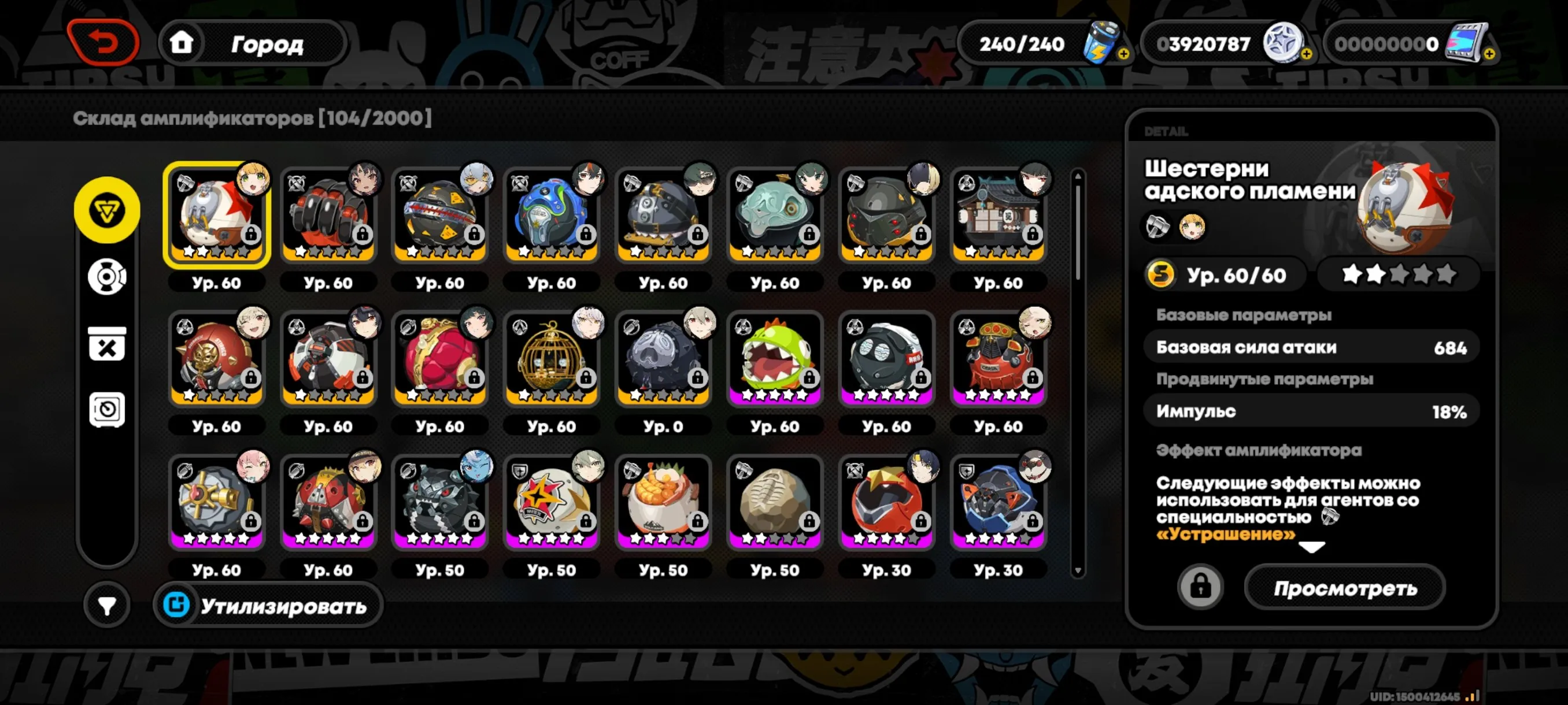 ZZZ36 // Top Account with Huge Inventory: HSR 70 Lvl (87 Legendary Cones + 24 Event Legendaries, Full Harmony & Sustainers) | GI 60 AR (16 Event, Nearly All Standard 67 Characters)
