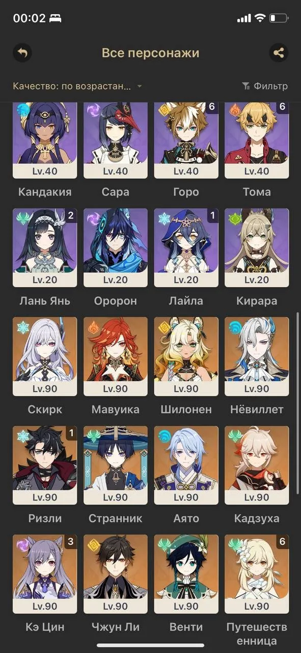 GI985 Account with AR60, Lumine as main character, started in 2021 with many level 80–90 characters including Neuvillette, Zhong Li, Ayaka C1