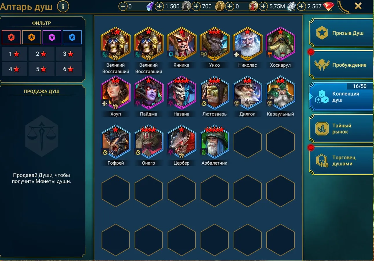 ✧･ﾟ:*✧ 15% OFF ✧･ﾟ:*✧ Suns Out, Prices Down Raid: Shadow Legends - Level 53, 15 Legendary Champions, Hegemon, Corvis, Eva(#E50717670f) ✧･ﾟ:*✧