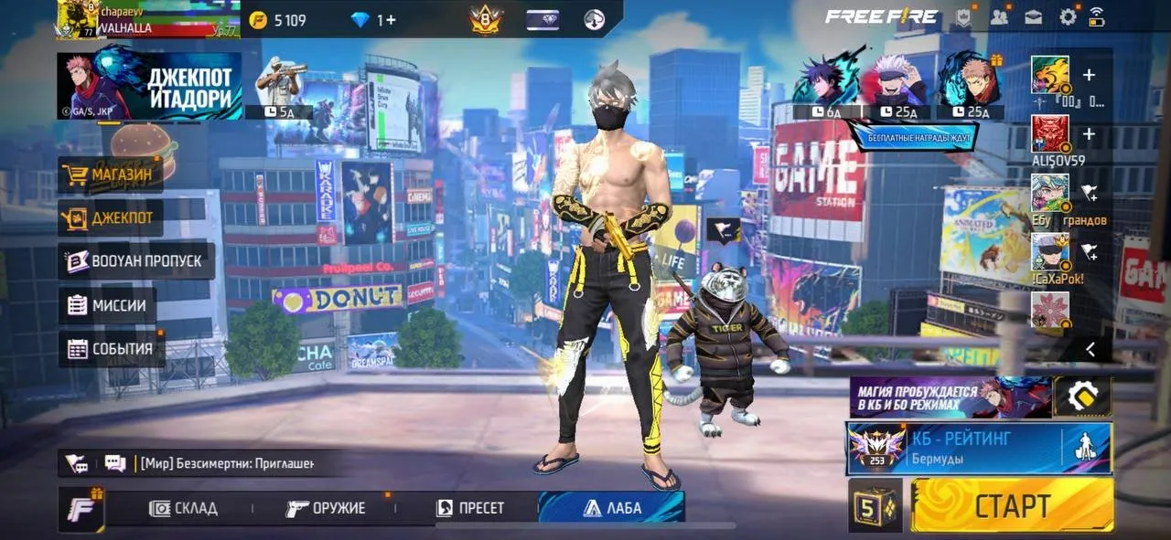 ✧・゚:*✧ 15% OFF ✧・゚:*✧ Final Call to Save Free Fire - Level 77, Prime 8.0, Grandmaster Rank, 7 Full Evolutions(#E62354322f) ✧・゚:*✧