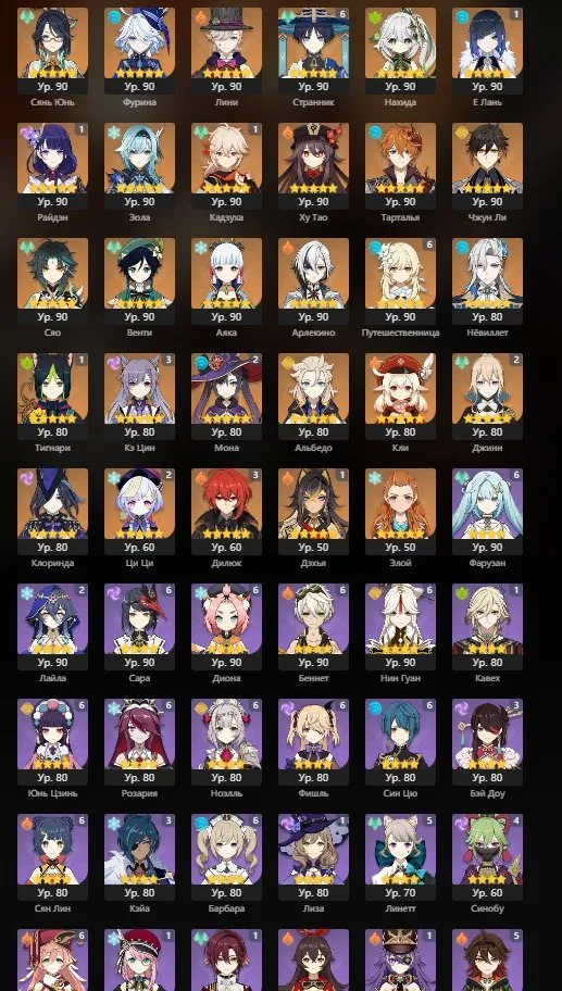 ✧･ﾟ:*✧ 15% OFF ✧･ﾟ:*✧ Smart Choice, Smart Price Honkai: Star Rail - AR 70, Legendary Account, Europe Server(#S32771294f) ✧･ﾟ:*✧