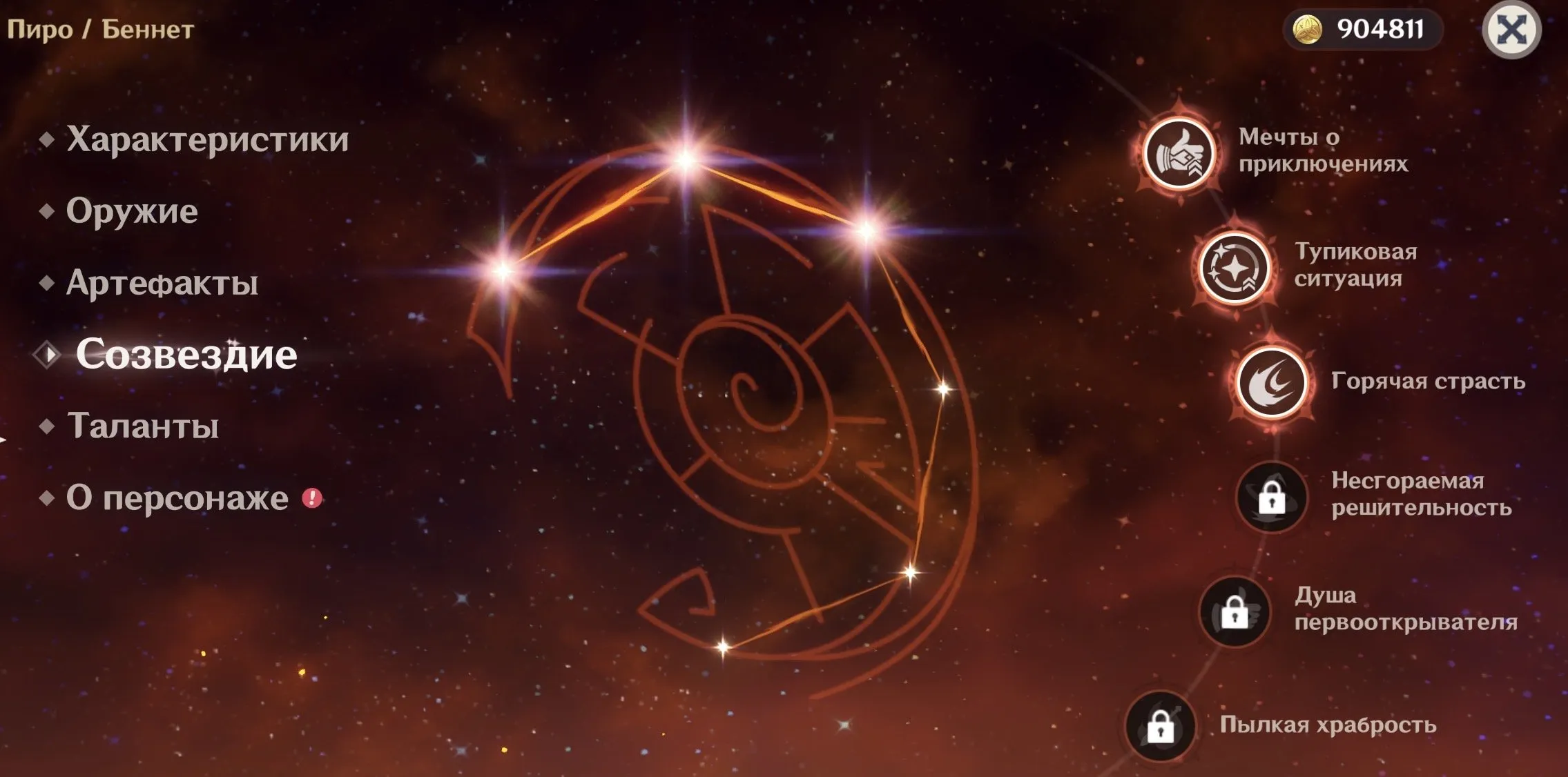 GI1407 Clorinde 5 stars + Mizuki 5 stars Starter, Staff of the Scarlet Sands, Bennett, Diona, Beidou, Noelle, Lynette, Layla, Dori, Kuki Shinobu