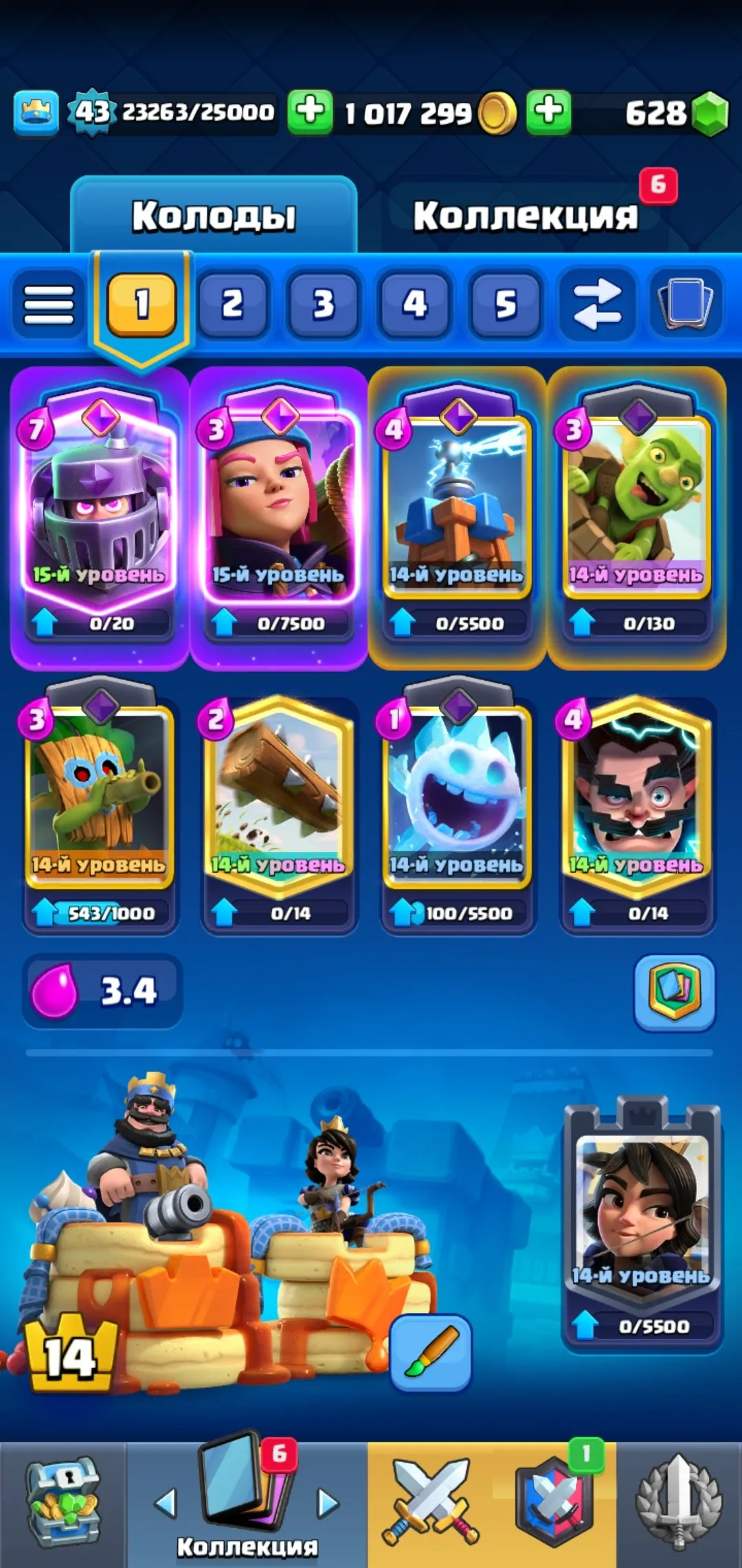 CR541 7 EVO, 2 Level 15 Cards, 6 Towers, 50 Emotes, 10000 Trophies, 120/121 Cards