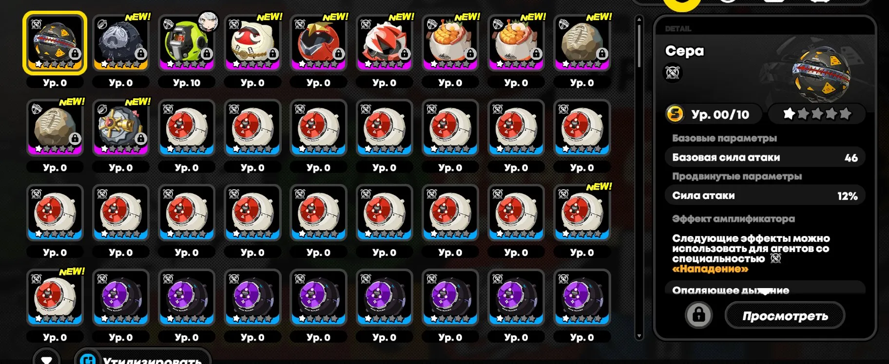 ZZZ50 // 10 AR Yidhari, Ju FuFu, Vivian, Miyabi, Soldier 11, Rina m1, Harumasa, Signed Rina & Soldier 11 (Level 10 MC Female)