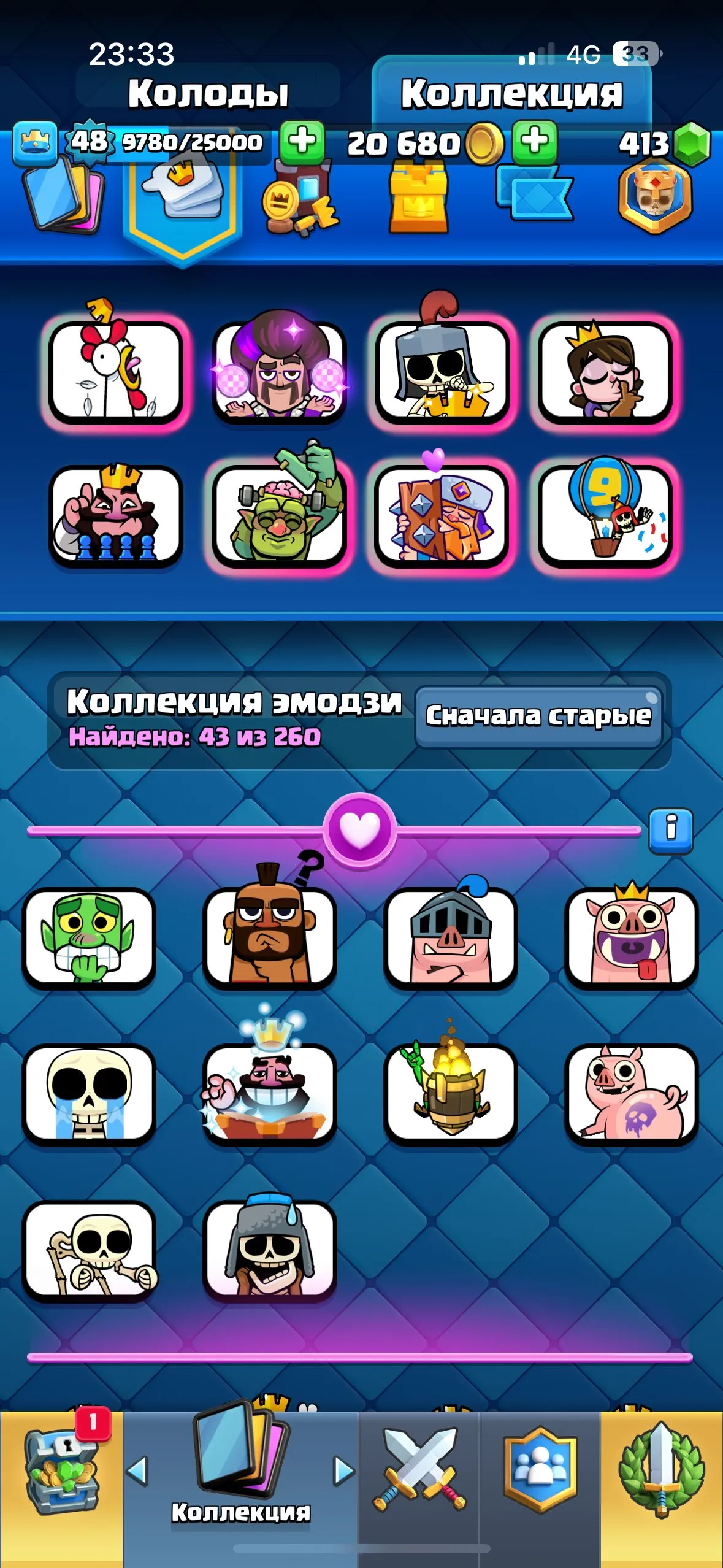 CR562 Top 7500 cups Arena 20 account, 3 level 15 elite cards, 2 level 14 cards, 4 evolutions, 18 legendary cards, 43 emotes, 6 tower skins, rename available