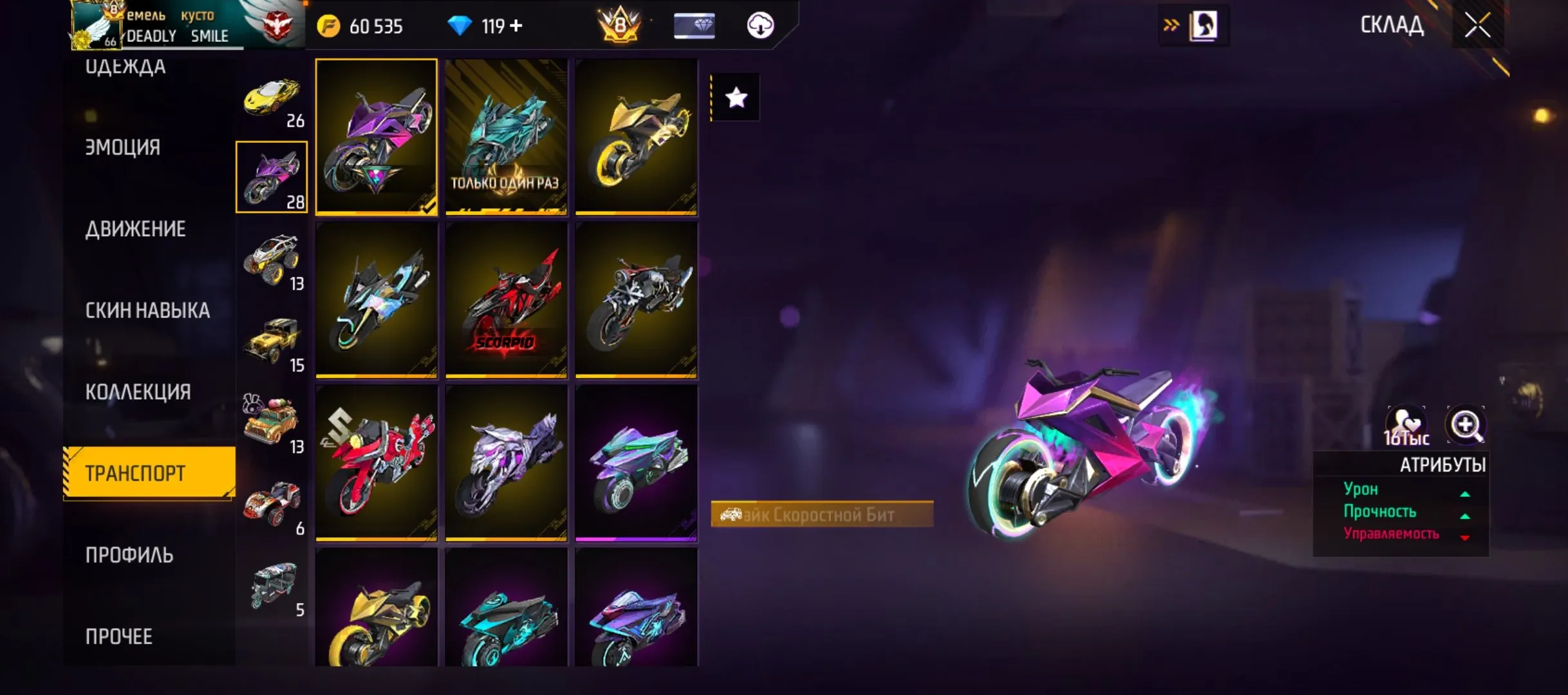 "✧･ﾟ:*✧ 15% OFF ✧･ﾟ:*✧ Your Wallet's MVP Free Fire Accounts - Level 66, 8 Prime, (#E51891815f) ✧･ﾟ:*✧"