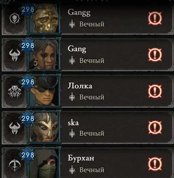 ✧・゚:*✧ 15% OFF ✧・゚:*✧ Final Call to Save Diablo 4 - Level 235 Paragon, Paladin, Eternal/Hardcore Characters(#E33170369f) ✧・゚:*✧