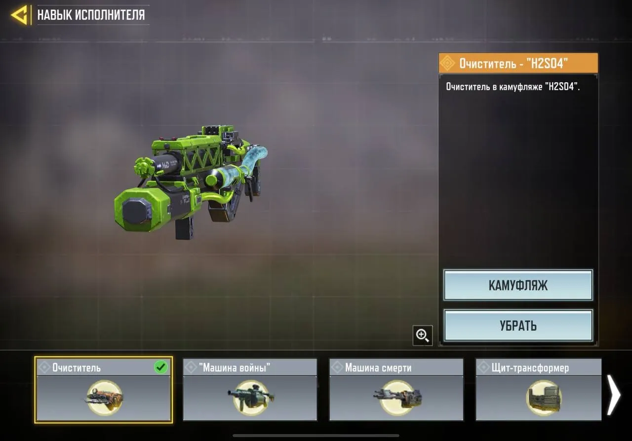 CODM26 Max Level 400 Indian Account 1 Mythic H2SO4 Purifier | 8 Legendary Weapons | 1 Legendary Vehicle 