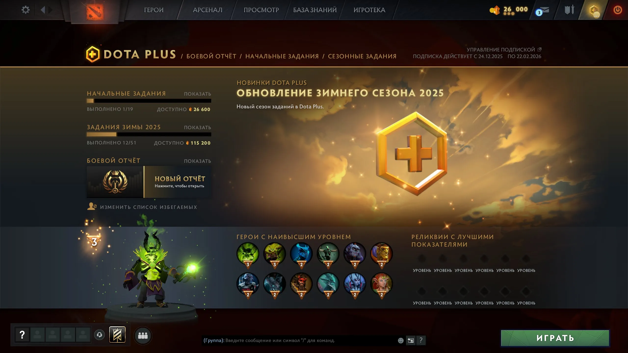 ✧･ﾟ:*✧ 15% OFF ✧･ﾟ:*✧ Smiles, Delivered Fast Dota 2 - 4000 MMR, 10k Behavior Score, 3000 Hours(#E61752194f) ✧･ﾟ:*✧