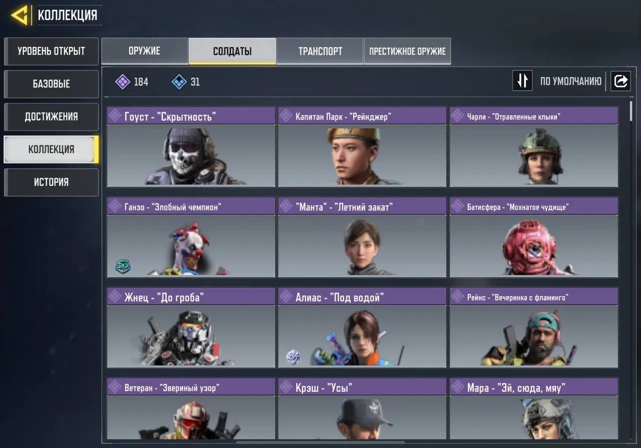 CODM31 Max Level 400 Indian Account 1 Mythic DL Q33 8 Legendary Weapons 184 Epic Soldiers 41 Epic Vehicles 