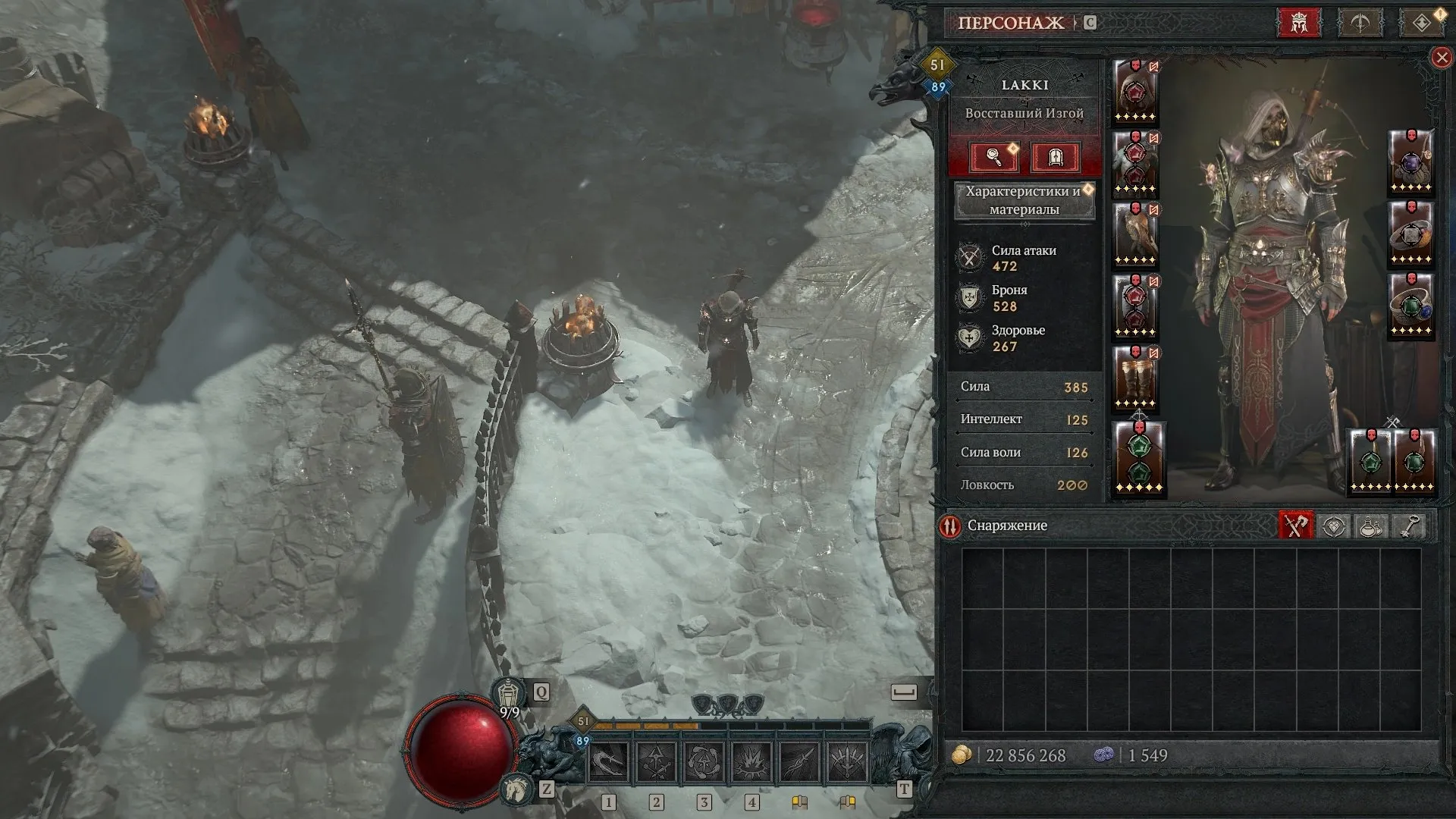 ✧･ﾟ:*✧ 15% OFF ✧･ﾟ:*✧ Enjoy Summer, Save More Diablo 4 - All Altars & Fame Completed | Kazakhstan Region | Horns Lvl 72(#E22584484f) ✧･ﾟ:*✧