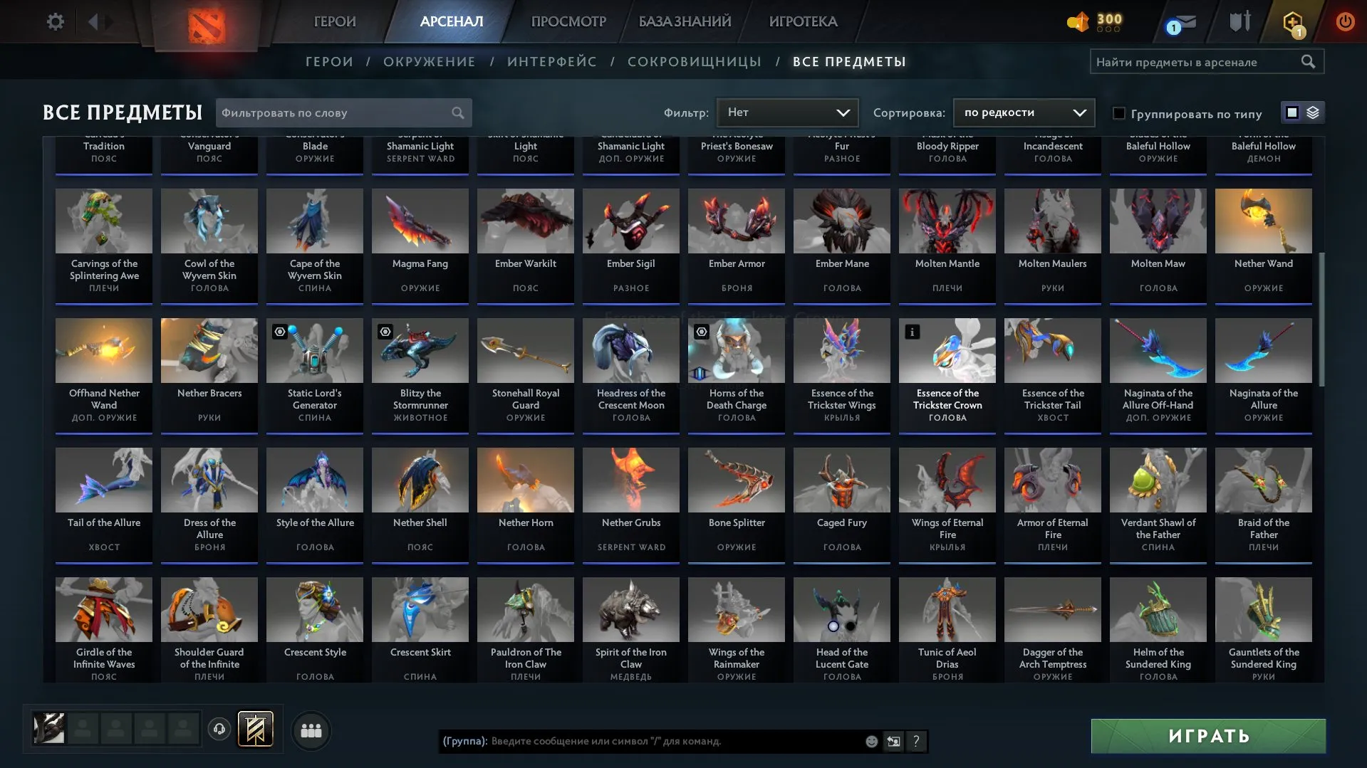 ✧･ﾟ:*✧ 15% OFF ✧･ﾟ:*✧ Stock Is Vanishing! Dota 2 - 7460 MMR (Titan Rank), 130 Items, 12K Behavior Score, Dota Plus(#E35519867f) ✧･ﾟ:*✧