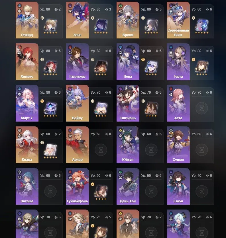 ✧・゚:*✧ 15% OFF ✧・゚:*✧ Your Wallet Will Thank You Honkai Star Rail Account - SilverWolf E6, Kastoria E2, Cyrene E2, Sparkle E2, Acheron E2, Firefly E2(#S20869774f) ✧・゚:*✧