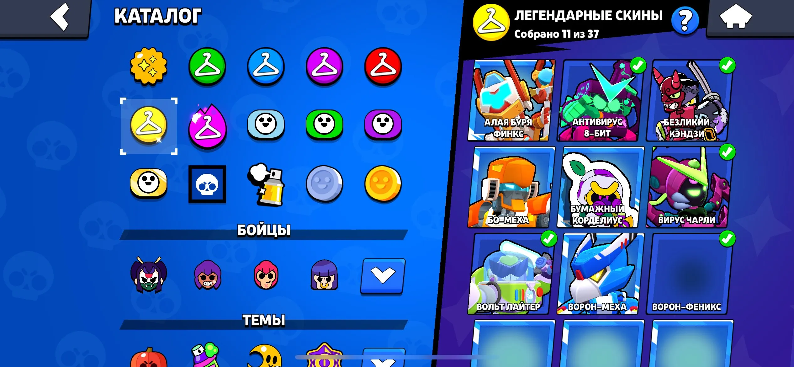 ✧・゚:*✧ 15% OFF ✧・゚:*✧ Flash Heat Brawl Stars - 61708 Trophies, 93 Brawlers, 34 Hypercharge, 11 Titles(#S53980817f) ✧・゚:*✧