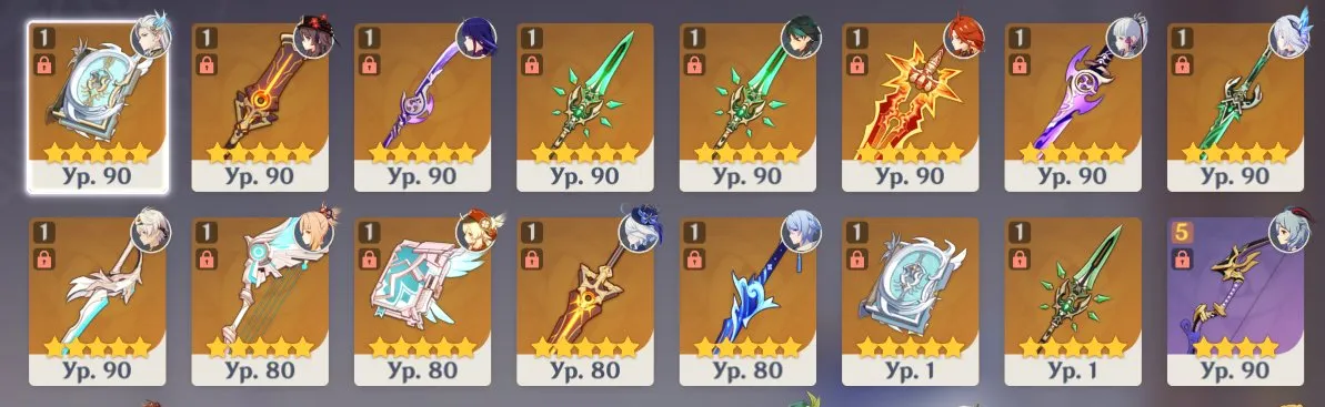 GI966 AR60 49 star Chars 15 star Weapons Light of Foliar Incision Cashflow Supervision (G)