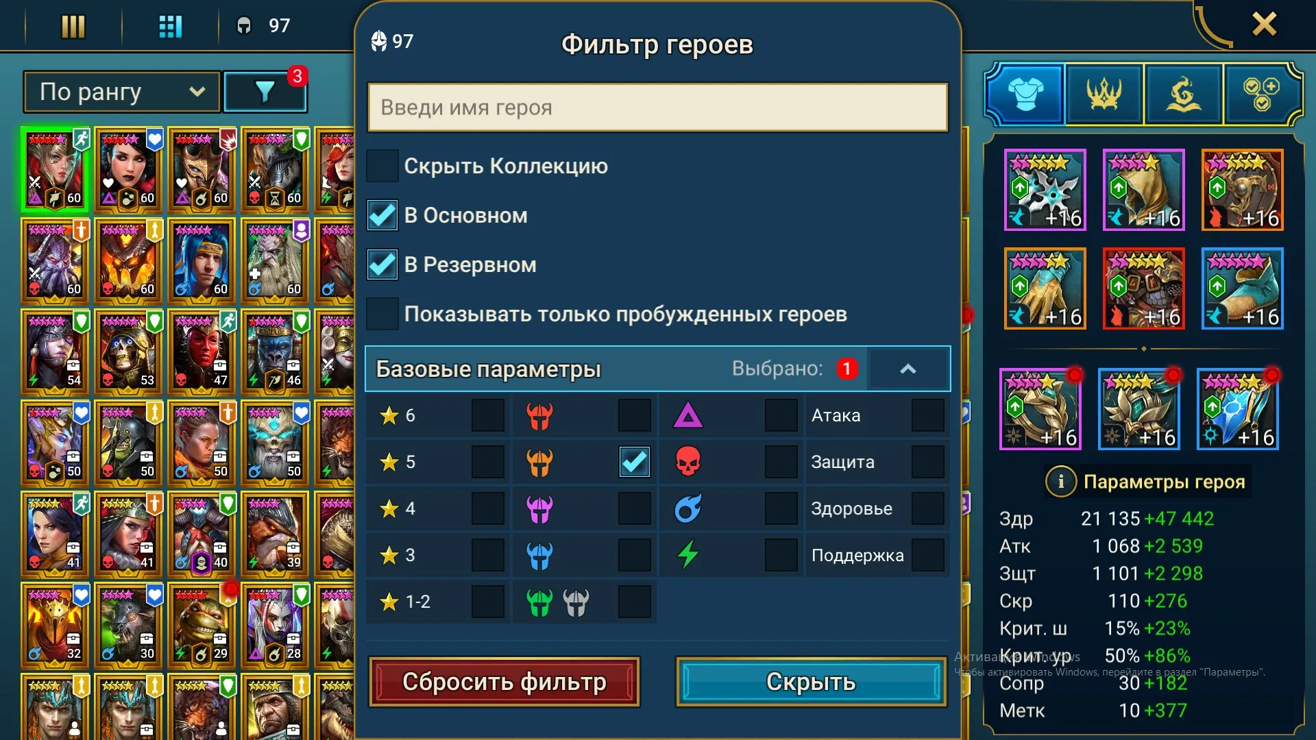 ✧･ﾟ:*✧ 15% OFF ✧･ﾟ:*✧ Unexpected Steal Raid Shadow Legends - Level 98, 97 Legendary, 324 Epic, 214 Rare, 12.37M Strength(#E36030996f) ✧･ﾟ:*✧