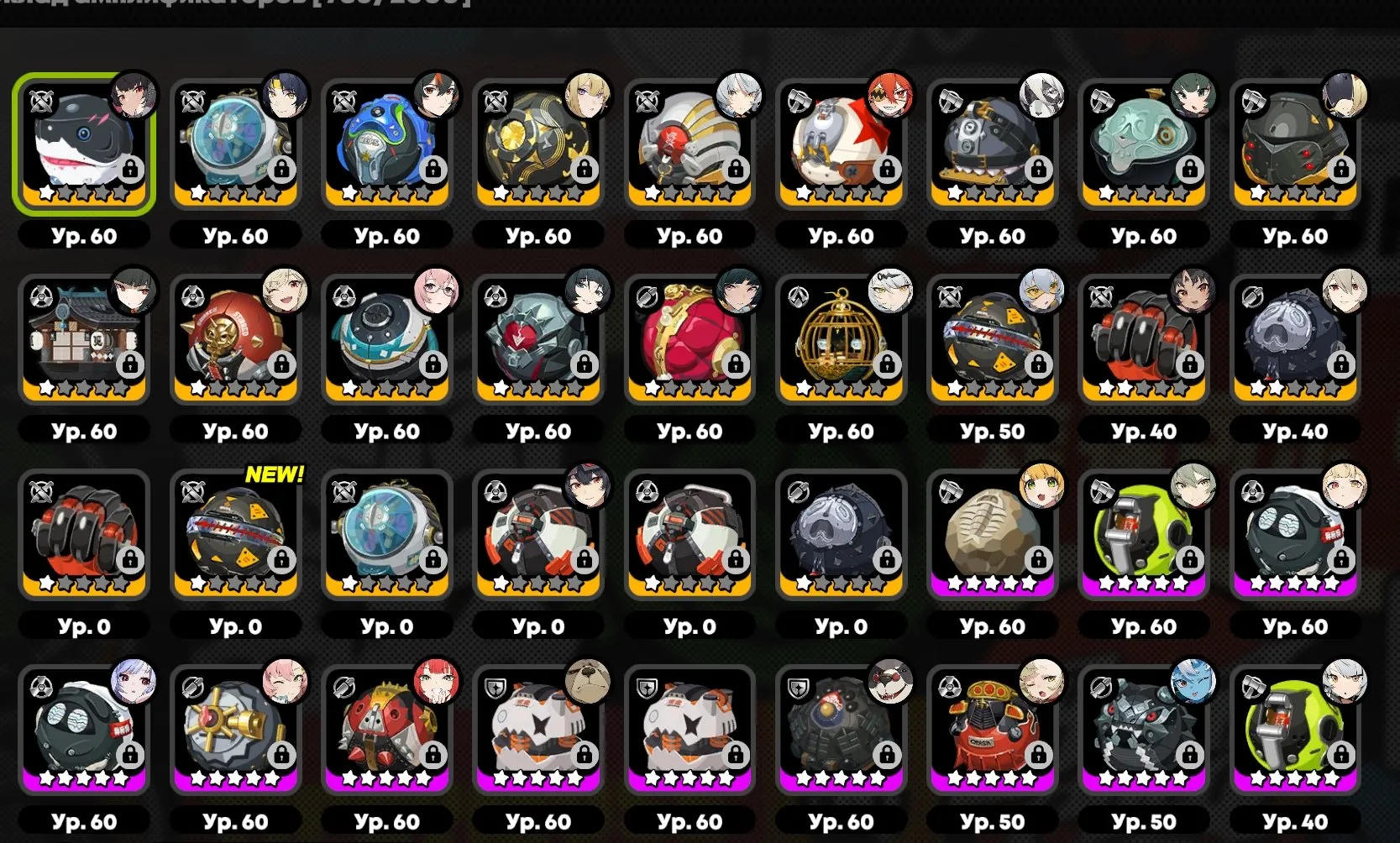 ZZZ3 // Top Zenless Zone Zero + Genshin Impact Legendary Account Europe 60 | All Legendary & Event Banbu | High-Level Agents, Weapons, Boss Packs