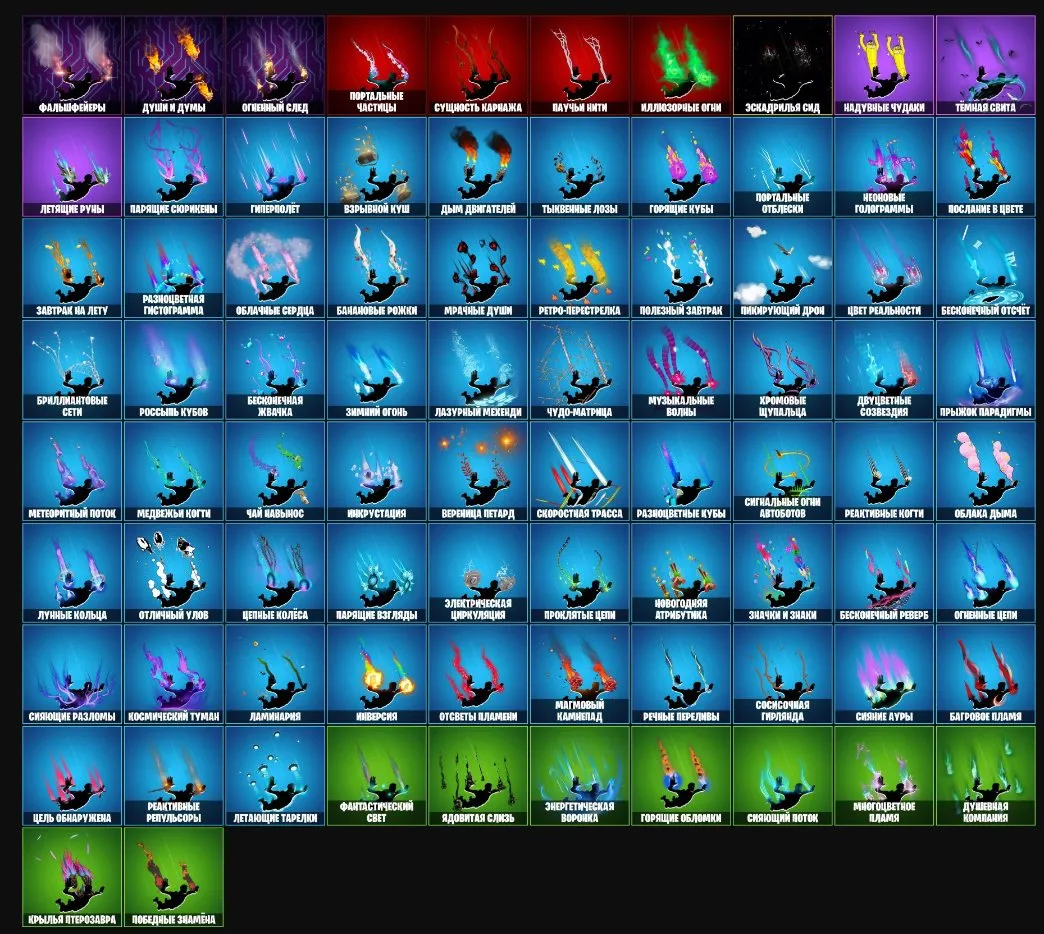 F994 183 Rare and OG Skins, Old Account From 2020