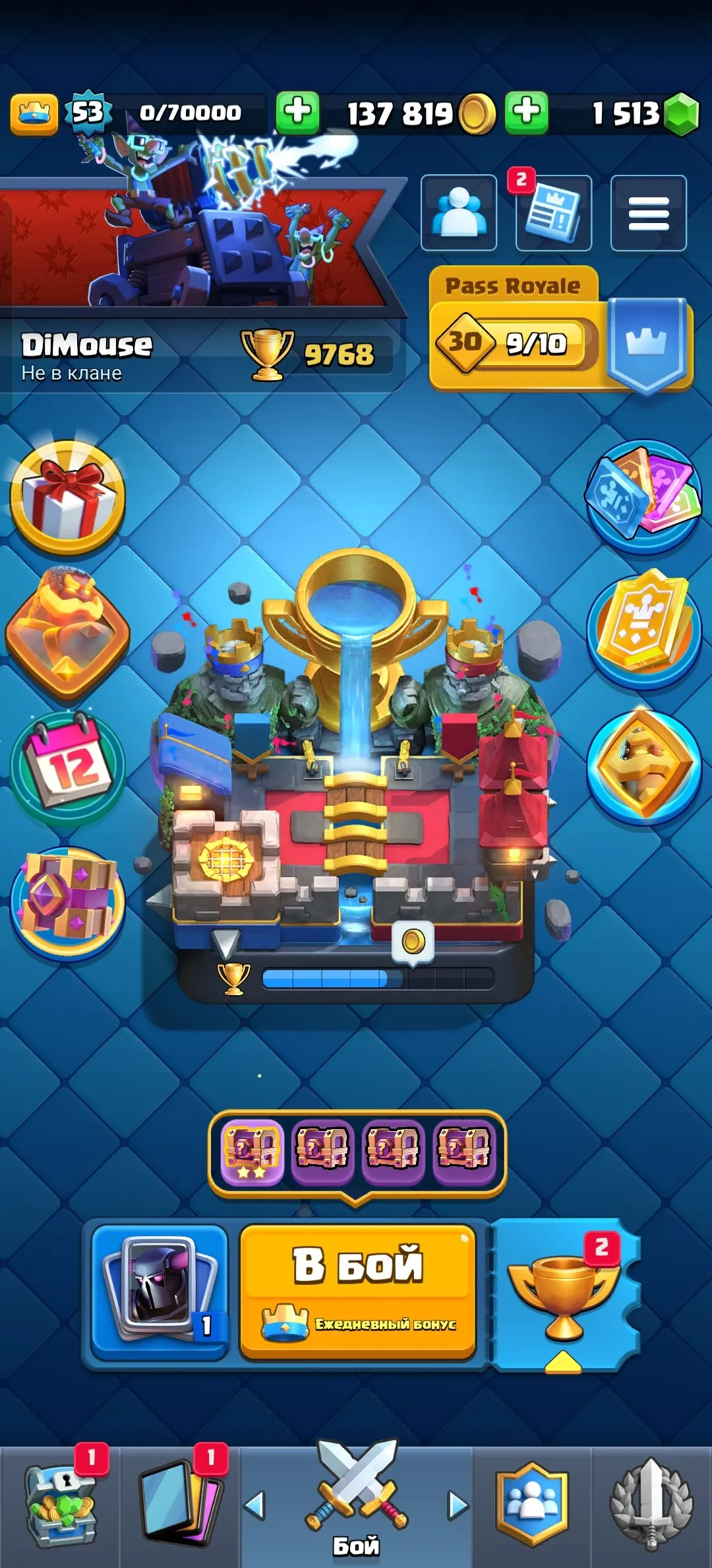 CR583 9 YEARS OF GAMEPLAY star Arena 24 star Level 53 star 9768 trophies star 19 legendary cards star 74 badges star 43 emotes