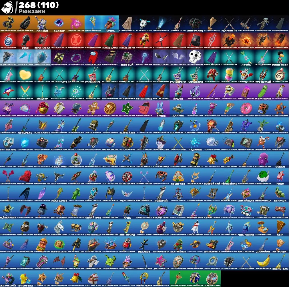 F914 261 Skins Featuring Kai Cenat, Chun Li, Marshmello, Rare Styles, Semibot