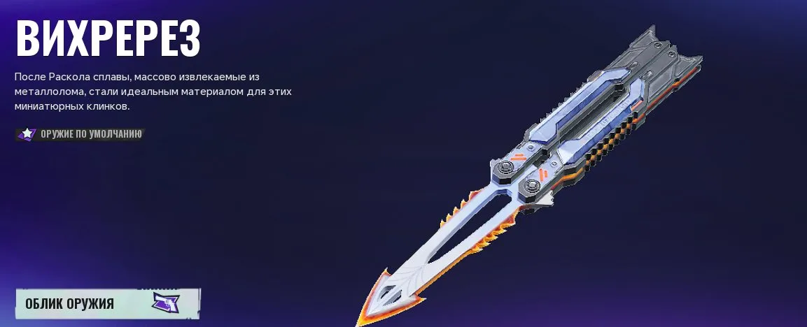 ✧・゚:*✧ 15% OFF ✧・゚:*✧ This is Practically Free FragPunk Accounts - Corona Dragon Slayer Skin, Deagle Plasma, Butterfly Knife(#E51543449f) ✧・゚:*✧