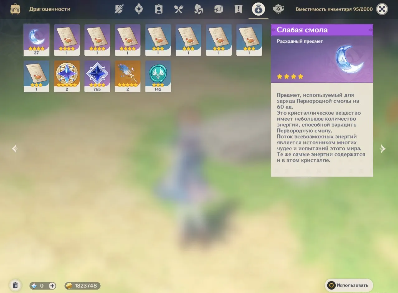 GI1085 Ayaka + Mistsplitter Reforged + Springbloom Missive skin with Furina, Nahida, Jean, Dehya, Keqing starter AR10 (G)