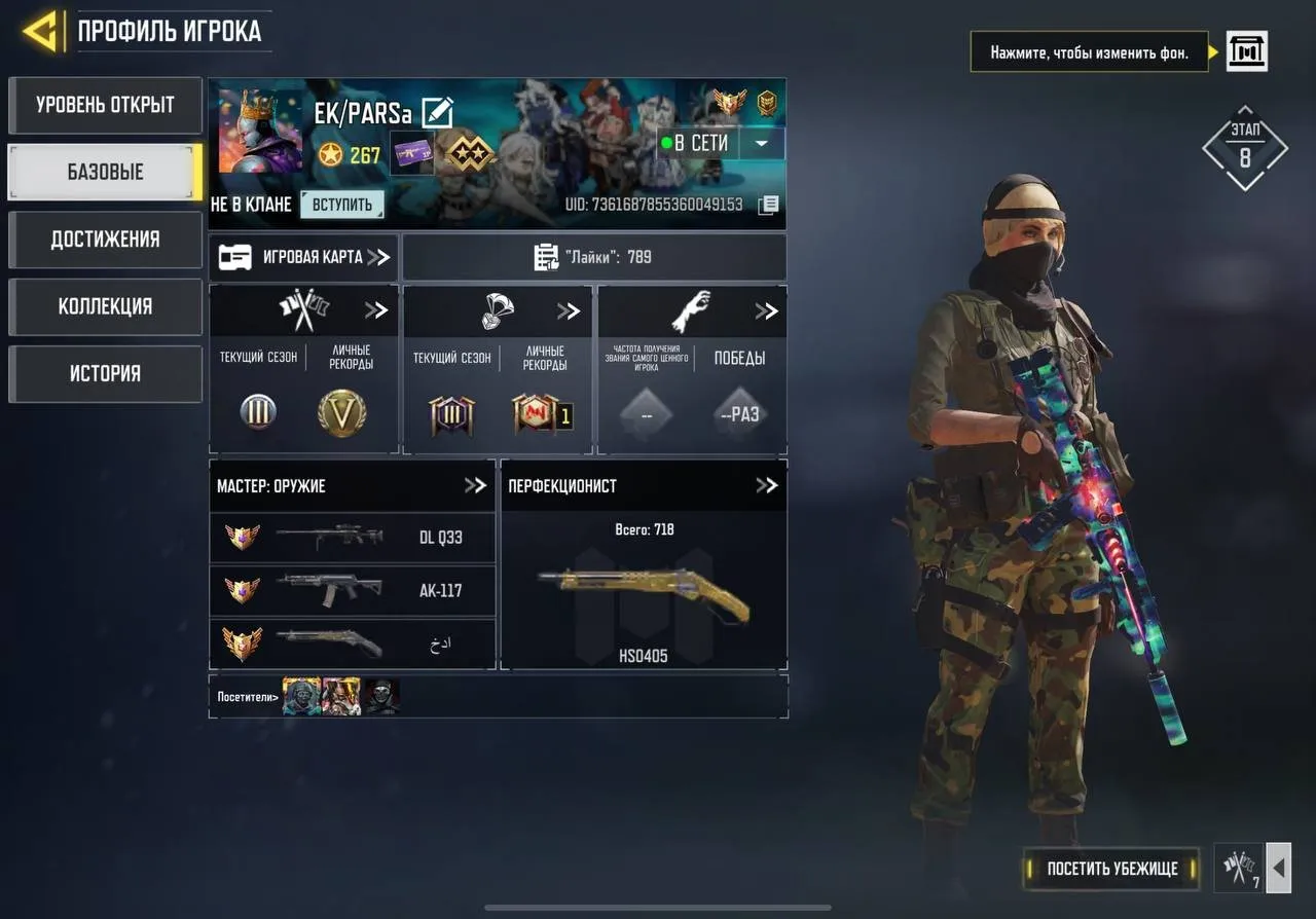 CODM29 267 LVL | 1 Mythic | 7 Legendary Weapons | 35 Epic Soldiers | 1 Legendary Transport 1 Legendary Purifier 1 Legendary Bomb 