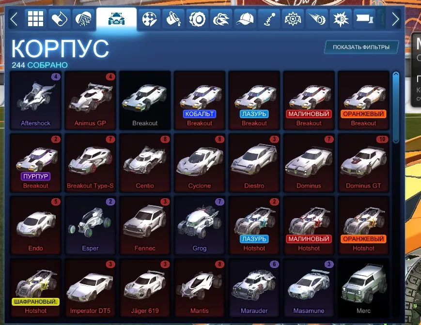 STOCK387 // Titanium White Octane, Fennec, 80+ Cars, 400+ Exotic Drops, Draco, Dominus, Painted Breakout, Zomba, Hypnotik, Gl