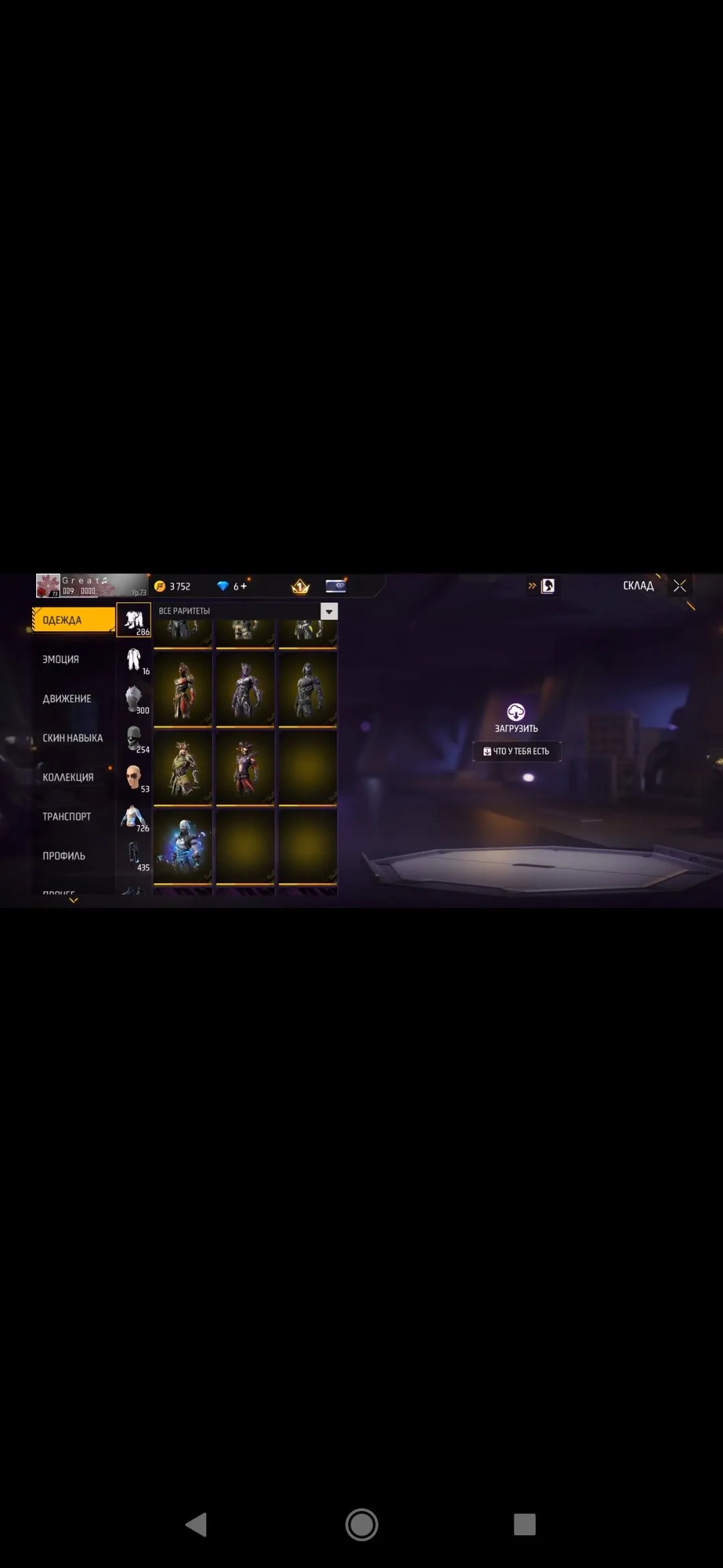 ✧･ﾟ:*✧ 15% OFF ✧･ﾟ:*✧ Prices Just Got Wrecked Free Fire Account - Level 73, Bronze Rank, iOS(#E61335212f) ✧･ﾟ:*✧