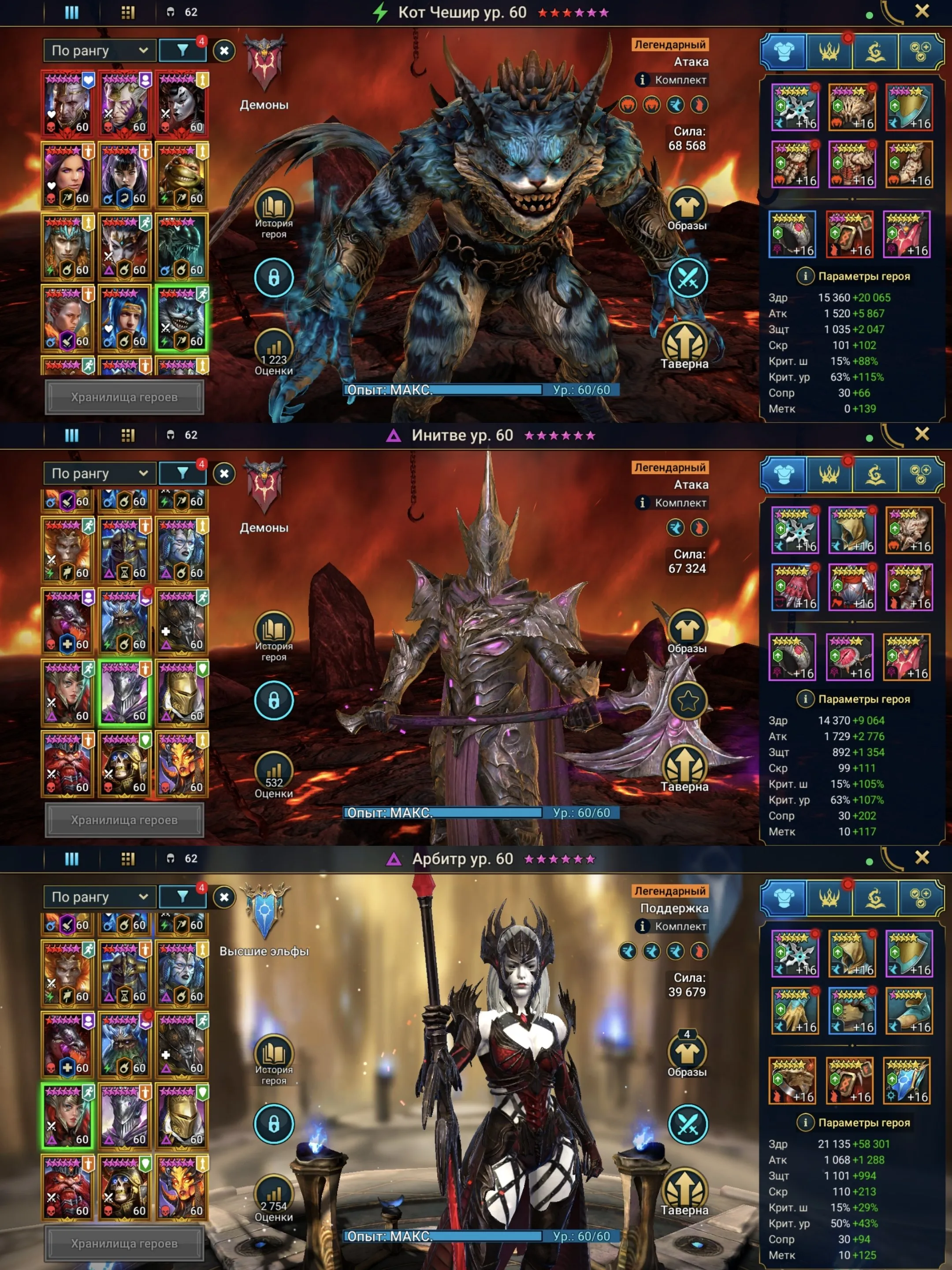 ✧･ﾟ:*✧ 15% OFF ✧･ﾟ:*✧ Miss It & Regret It Raid: Shadow Legends - Level 75, 59 Legendary, 3 Mythical Champions(#E60778164f) ✧･ﾟ:*✧