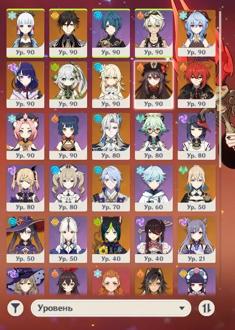 GI1179 AR57 Lumine Europe with Hu Tao C1 + Staff of Homa, Raiden C2, Ganyu, Ayaka, Ayato, Nahida, Neuvillette, Diluc C2, strong 5 star weapon set